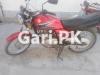 Suzuki GS 150 2013 for Sale in Islamabad