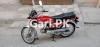 Honda CD 70 2019 for Sale in Mandi Bahudin