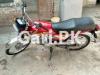 Honda CD 70 2020 for Sale in Multan