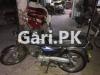 Honda CD 70 2007 for Sale in Lahore