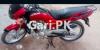 Suzuki GD 110 2017 for Sale in Sargodha