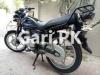 Suzuki GS 150 2020 for Sale in Lahore