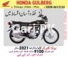 Honda CG 125 Special Edition 2021 for Sale in Lahore