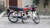 Honda CD 70 2017 for Sale in Lahore