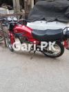 Suzuki GS 150 2014 for Sale in Lahore