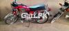 Yamaha Other 2010 for Sale in Peshawar