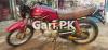 Yamaha YB 125Z 2017 for Sale in Gojra