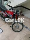 Honda CD 70 2019 for Sale in Samundri