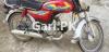 Honda CD 70 2009 for Sale in Hyderabad