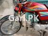 Honda CD 70 2020 for Sale in Pir Mahal