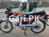 Honda CD 70 2021 for Sale in Lahore