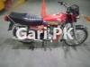 Honda CG 125 2009 for Sale in Lahore