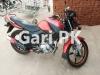 Yamaha YBR 125 2016 for Sale in Narowal