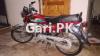 Honda CD 70 2021 for Sale in Lahore