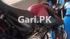 Yamaha YBR 125 2020 for Sale in Karachi