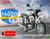 Yamaha YBR 125 2021 for Sale in 