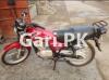 Suzuki GS 150 SE 2020 for Sale in Saggian