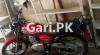 Suzuki GS 150 SE 2020 for Sale in PECHS