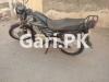 Suzuki GS 150 SE 2016 for Sale in 