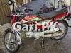 Honda CD 70 2021 for Sale in Lahore