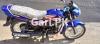 Honda Pridor 2021 for Sale in 