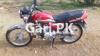 Honda CD 100 2010 for Sale in file