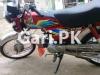 Honda CD 70 2021 for Sale in Lahore