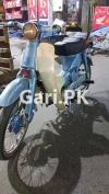 Honda CD 70 1977 for Sale in 