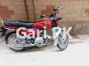 Honda CD 70 2021 for Sale in Lahore