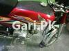 Honda CD 70 2020 for Sale in Lahore