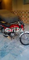 Honda CD 70 2017 for Sale in Lahore