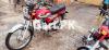 Honda CD 70 2021 for Sale in Lahore