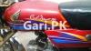 Honda CD 70 2008 for Sale in 
