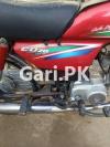 Honda CD 70 2015 for Sale in 