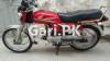 Honda CD 70 2009 for Sale in Lahore