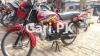 Honda CD Dream 2020 for Sale in 