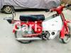 Honda CD 70 1976 for Sale in Karachi
