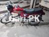 Honda CD 70 2010 for Sale in Lahore