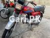 Honda CD 70 2007 for Sale in Karachi