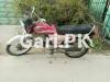 Honda CD 70 1996 for Sale in Islamabad