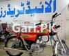 Road Prince RP 125 Euro II 2022 for Sale in Johar Town