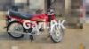 Honda CD 70 2021 for Sale in Kahuta