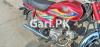 Honda CD 70 2020 for Sale in College Road