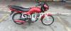 Suzuki GD 110 2020 for Sale in Cantt