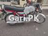 Honda CD 70 2017 for Sale in Lahore