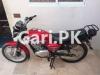 Suzuki GS 150 2017 for Sale in Karachi