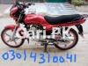 Suzuki GD 110S 2020 for Sale in Sabzazar