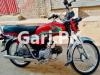 Honda CD 70 2017 for Sale in Wahdat Colony