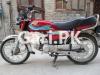 Honda CD 70 2019 for Sale in Lahore