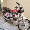 Honda CD 70 2017 for Sale in Rawalpindi